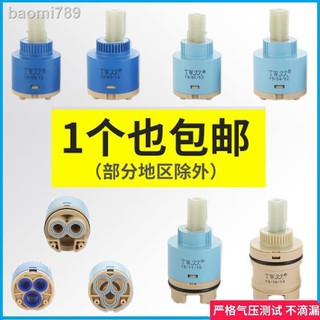 Lõi van vòi nước lạnh bằng sứ chất lượng cao