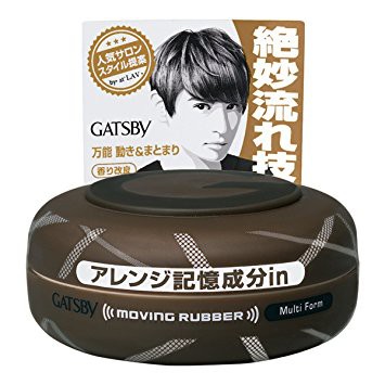 Sáp tóc Gatsby moving rubber 80g (Nâu)