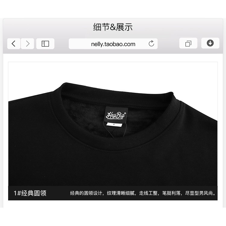 [SẴN] Áo nỉ Nelly lót lông 001 | BigBuy360 - bigbuy360.vn