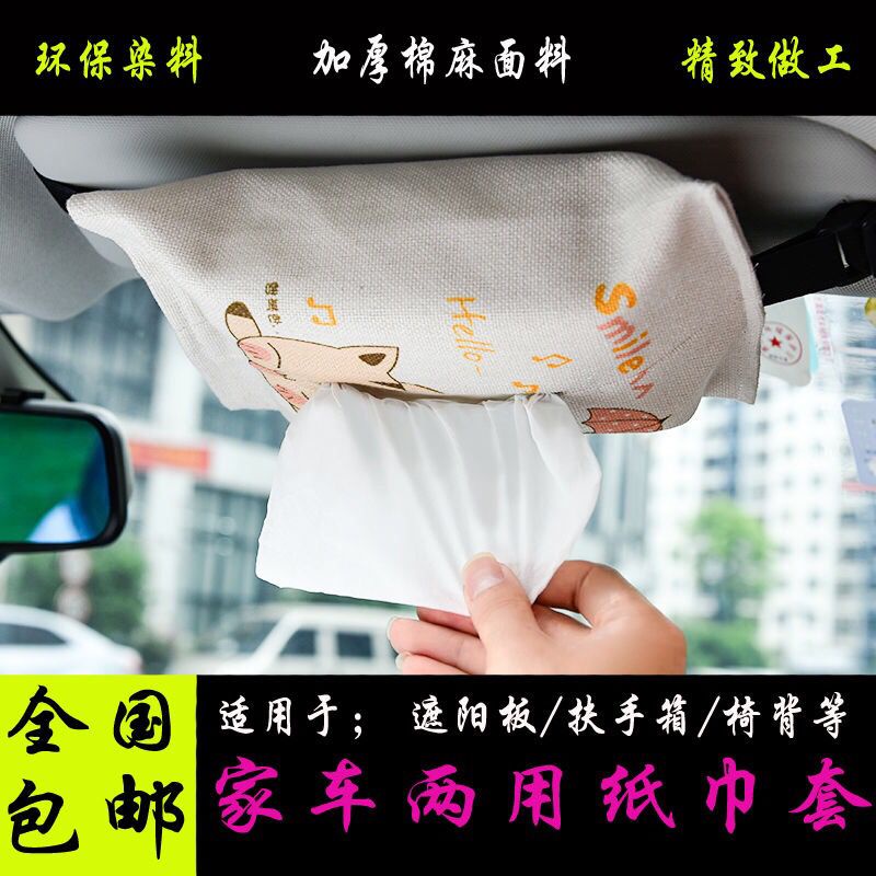 Hộp Đựng Khăn Giấy Bằng Vải Lanh Cotton Gắn Lưng Ghế Xe Hơi