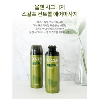 COMBO DẦU GỘI 300ML + MASSAGE HỖ TRỢ MỌC TÓC ORZEN