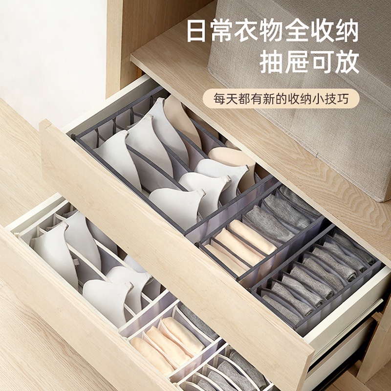 Hộp Đựng Đồ Lót Chia Ba Trong Một Đa Năng