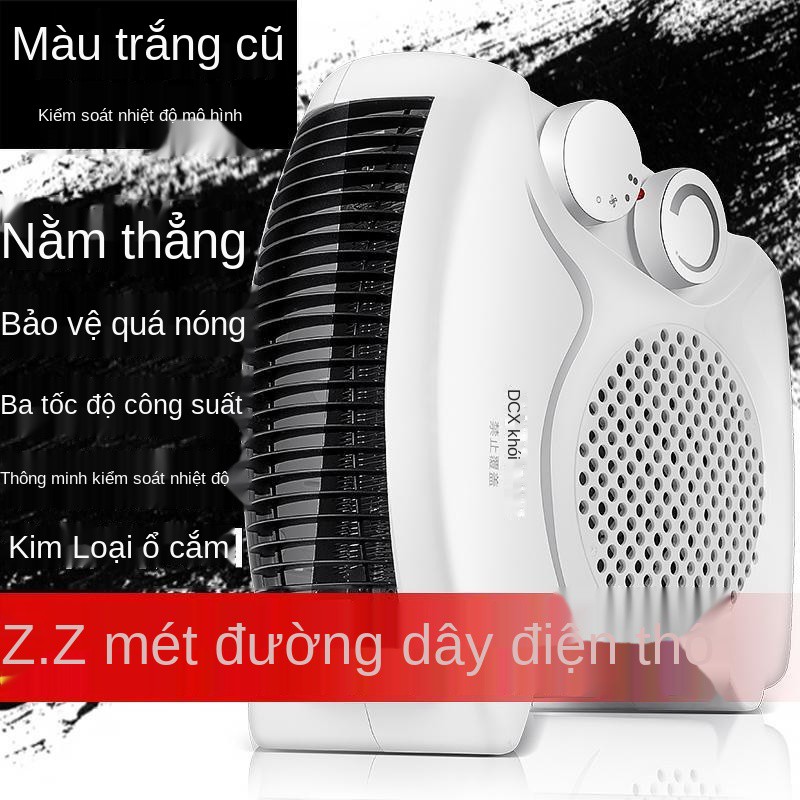 ▧☜Máy sưởi Oaks, điện, điện gia dụng, năng lượng mặt trời nhỏ, văn phòng, rượu sâm panh tiết kiệm lượng, loại nhỏ <