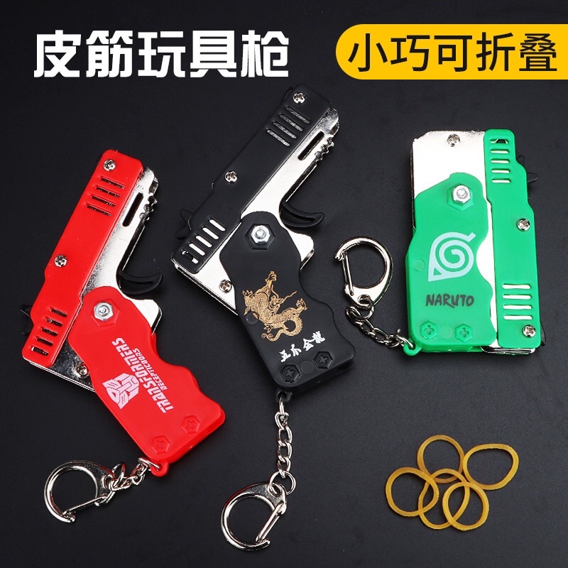 Súng Bắn Dây Thun Móc Chìa Khoá Dạng Đồ Chơi Gấp Gọn Tặng Kèm Dây Thun