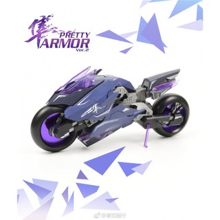 MÔ HÌNH PRETTY ARMOR MOTOR