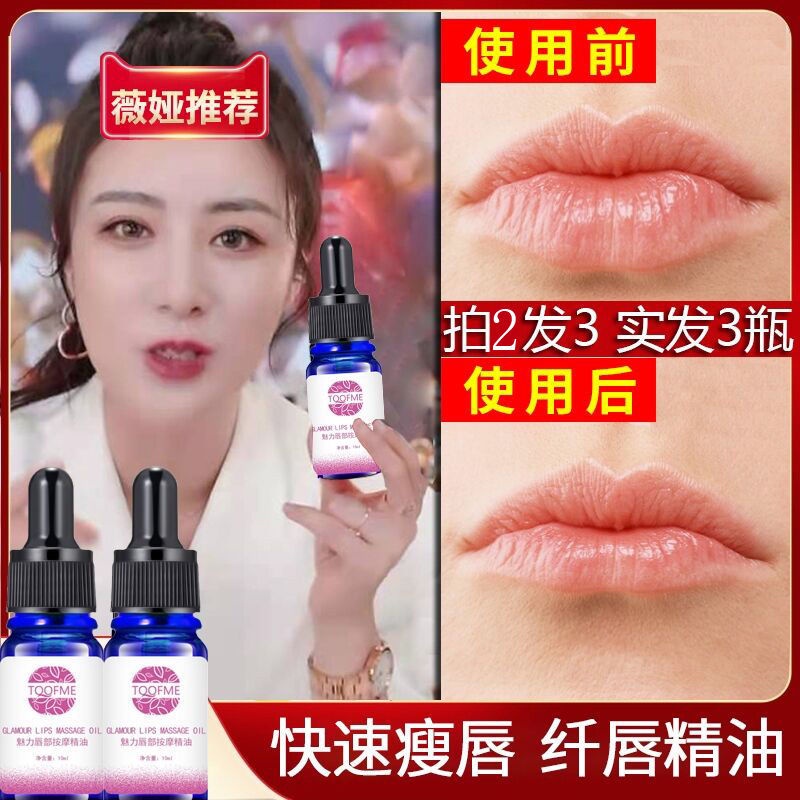 Tinh Dầu Dưỡng Ẩm Làm Mỏng Môi 2 Trong 1