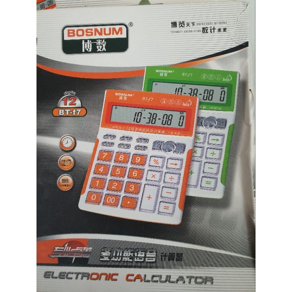 Máy tính cầm tay BT - F7 tiện dụng màu xanh lá, hỗ trợ kinh doanh | BigBuy360 - bigbuy360.vn