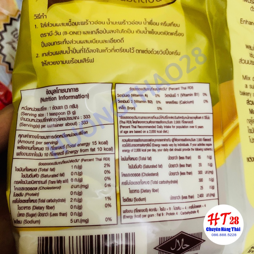 Bột kem béo pha trà sữa B one Thái lan gói 1kg Thơm ngon Huongthao28