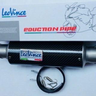 Lon pô leovince carbon có ống tiêu.
