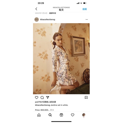 Áo+váy taobao 100k