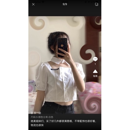 Áo sơ mi tay bồng cổ vuông phá cách