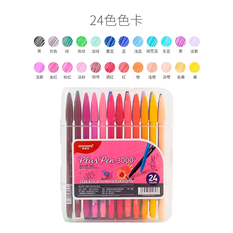 Bộ bút vẽ phác họa nghệ thuật 0.5 Mm nhiều màu sắc chất lượng cao