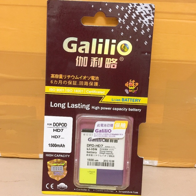Pin điện thoại Galilio DOPOD HD7