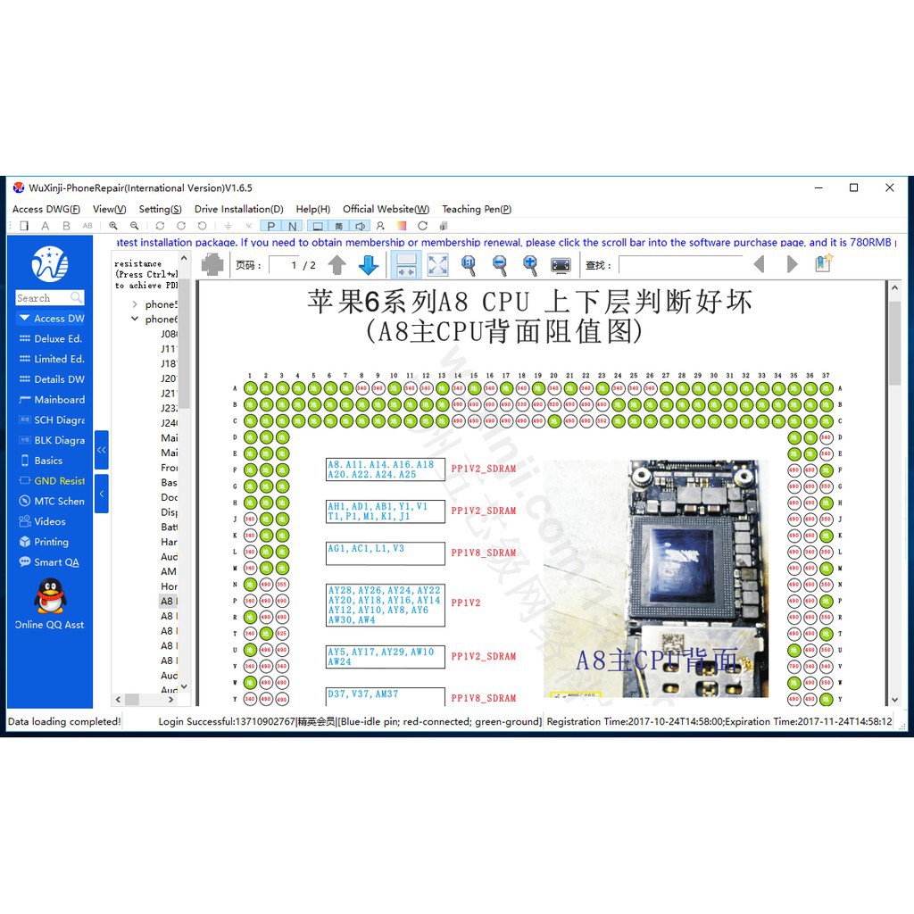 WuXinJi (Vip tool) xem sơ đồ mạch iPh.one (mã kích hoạt)