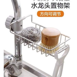 KỆ INOX ĐỂ BỒN RỬA BÁT
