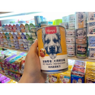 pate Wanpy cho chó 395gr - món ngon