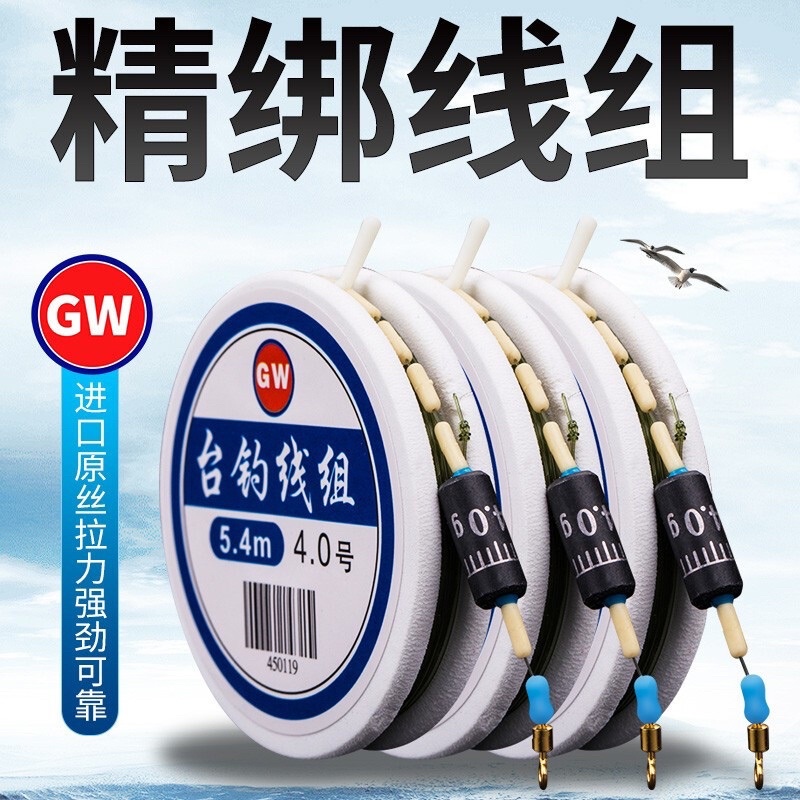 Dây Trục Câu Đài Buộc Sẵn Cước Câu Cá Tàng Hình