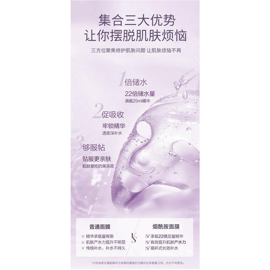 Combo 10 Mặt Nạ Dưỡng Ẩm Tơ Tằm SEOMOU 𝐍𝐢𝐚𝐜𝐢𝐧𝐚𝐦𝐢𝐝𝐞 30ml Hot Top Top