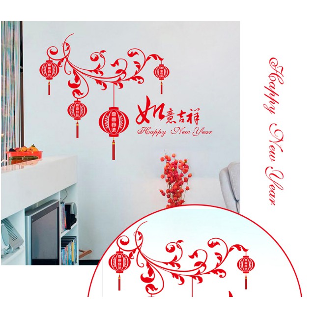 Decal trang trí tết - Cành Cây Cong hoa văn tinh tế đỏ