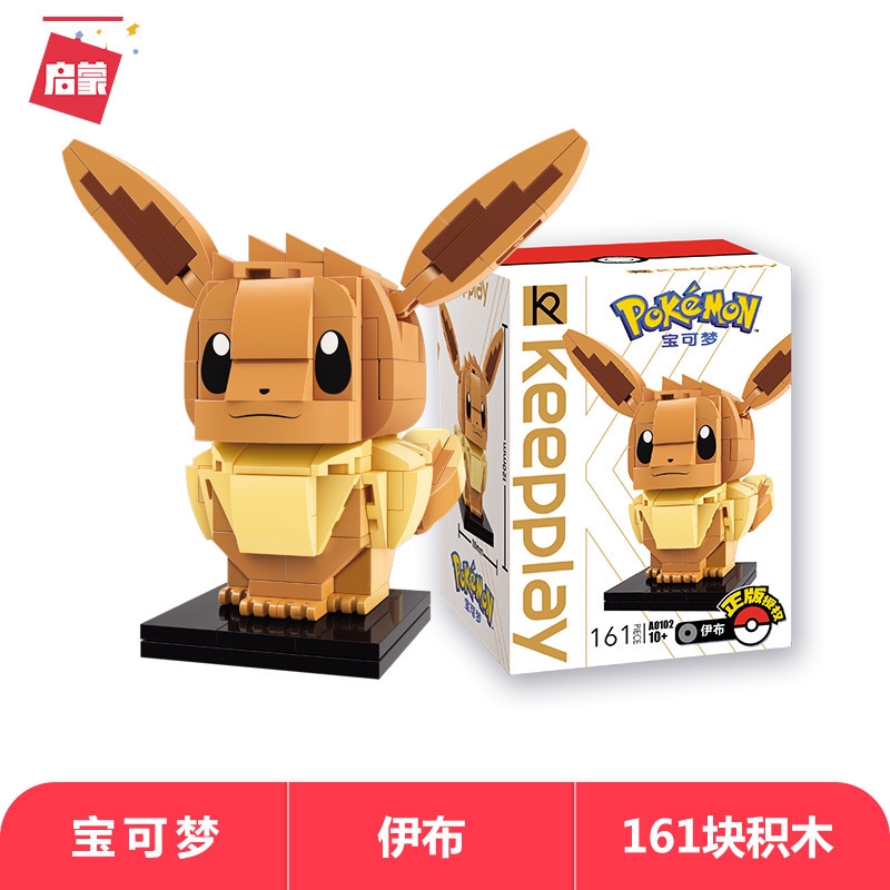 Mô Hình Đồ Chơi Lego Pokemon Đầu Vuông Thú Vị Cho Bé