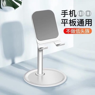 Giá đỡ Điện Thoại