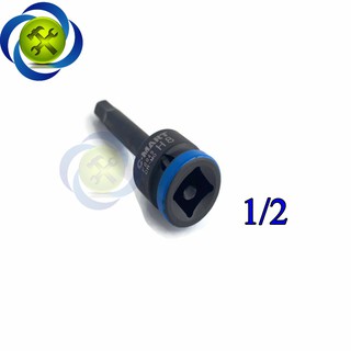 ĐẦU TUÝP C-MART F0049-H08