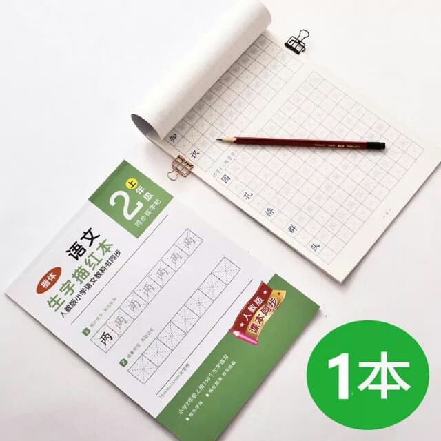 LUYỆN VIẾT TIẾNG TRUNG