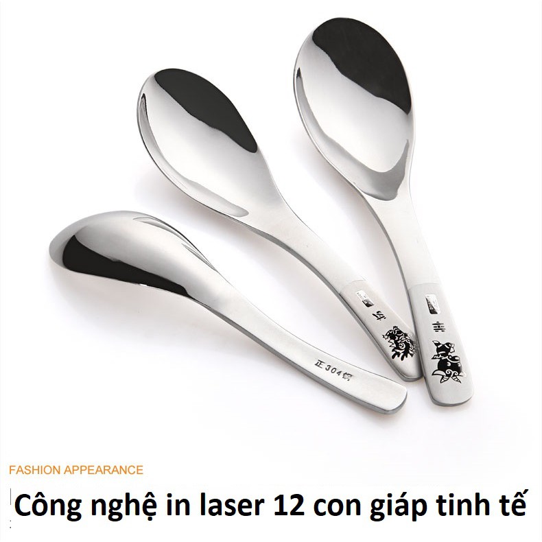 01 Muỗng, thìa to ăn cơm, canh khắc 12 con giáp bằng INox 304 cao cấp, dụng cụ ăm cơm trưa văn phòng tiện dụng