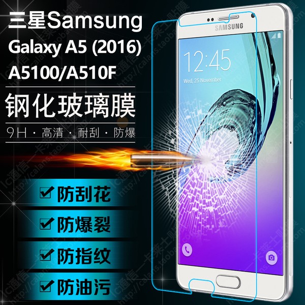 Kính cường lực cho Galaxy A5 - 2016
