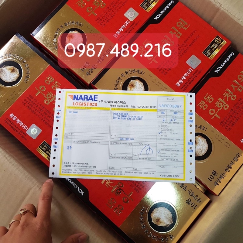 An Cung Hoàn Hoàn phòng chống đột quỵ tai biến Hộp 10 viên [Mẫu Mới Hàn Quốc date 2026]
