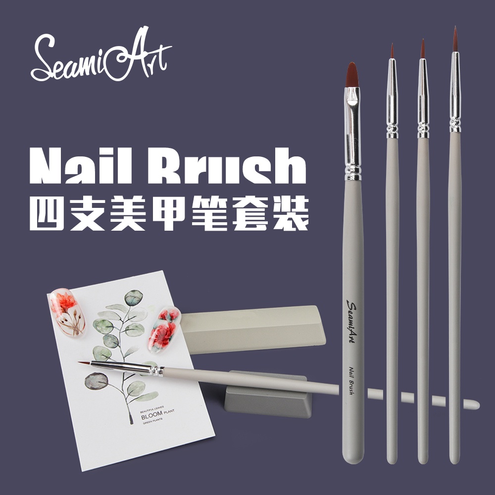 Set 4 cọ vẽ tranh sơn dầu/màu nước/móng tay SEAMIART đầu móc bằng acrylic