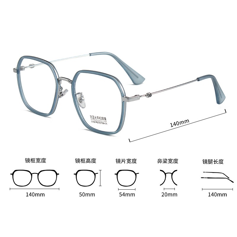 Mới Mắt Kính Gọng Vuông Chống Ánh Sáng Xanhjz2107 | BigBuy360 - bigbuy360.vn