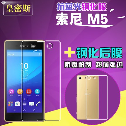 Kính cường lực cho Sony M5