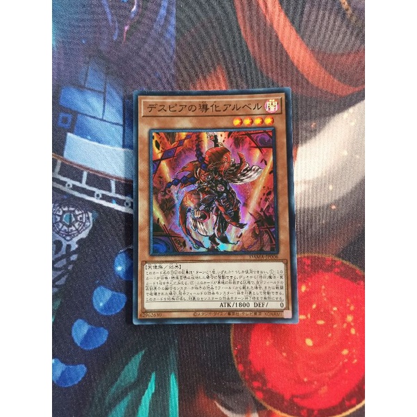 Thẻ bài Yugioh chính hãng “Aluber The Jester Of Despia “ – DAMA – JP006 - Super Rare.