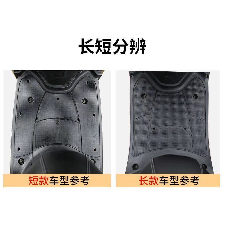 Thảm lót chân xe máy điện chống trượt họa tiết hoạt hình dễ thương tiện dụng