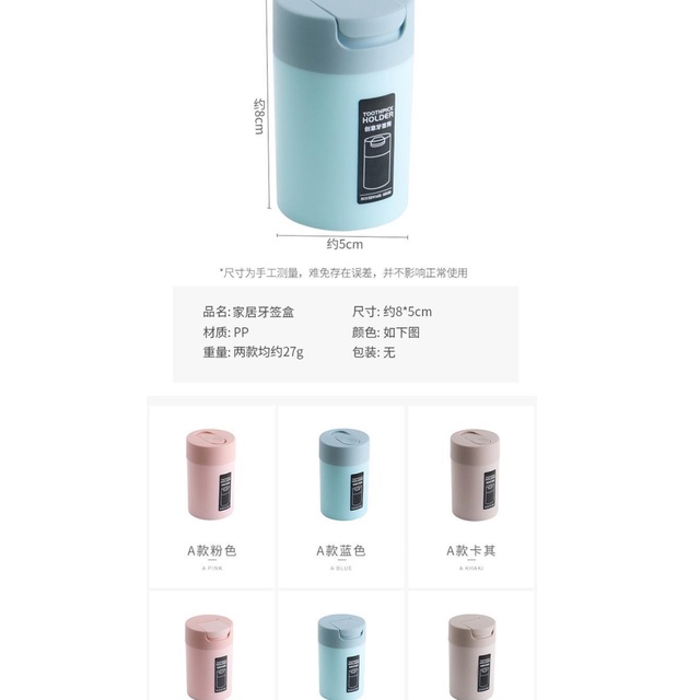 Hộp Đựng Tăm Xỉa Răng Siêu Tiện Lợi - HÀNG MỚI VỀ