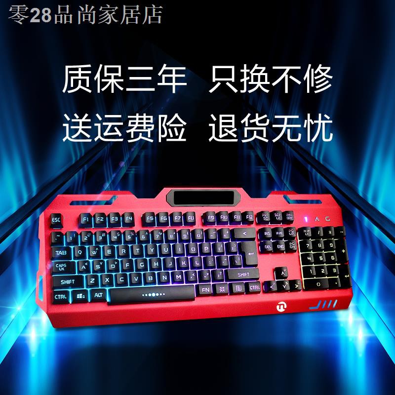 Bộ Chuột Cơ Và Bàn Phím Cơ Chơi Game Cho Văn Phòng / Nhà Ở | BigBuy360 - bigbuy360.vn