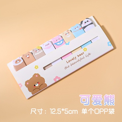 Set 120 Tờ Giấy Ghi Chú Nhiều Hình Xinh Xắn Dễ Thương