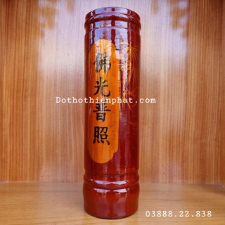 Ống nhang gỗ xà cừ cao 27cm