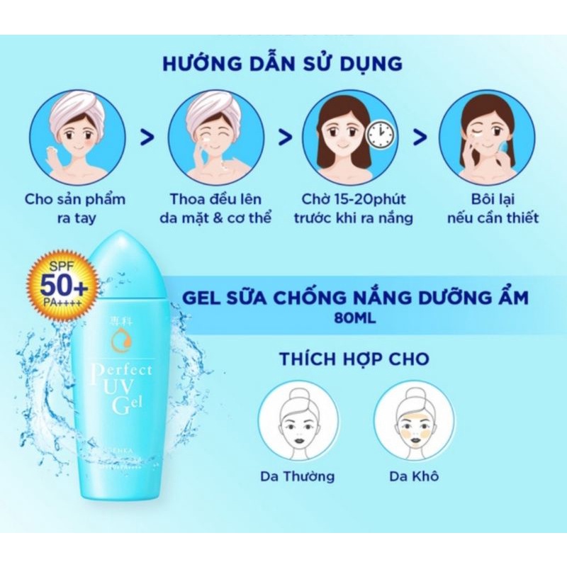 Kem chống nắng Senka UV Gel 80g (Chính hãng)
