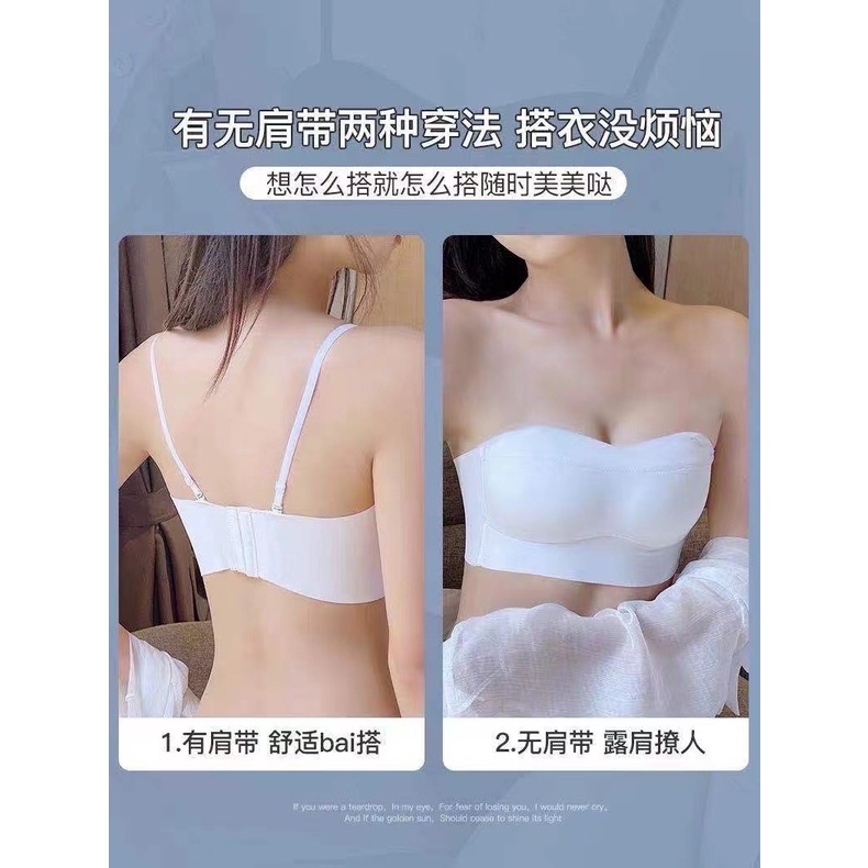 Áo Lót Nâng Ngực Không Dây Không Đường May Thời Trang Mùa Hè Cho Nữ
