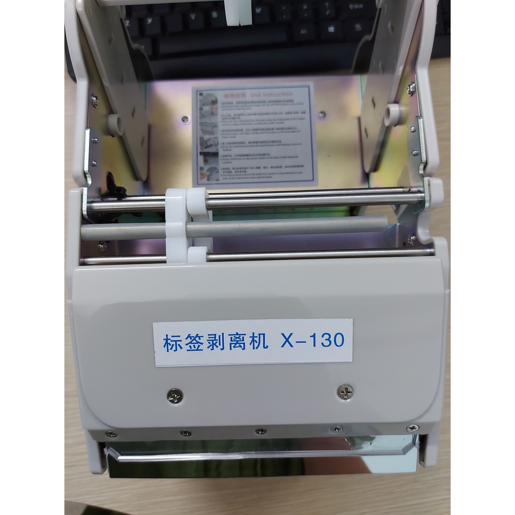 Máy bóc tách tem nhãn tự động X-130