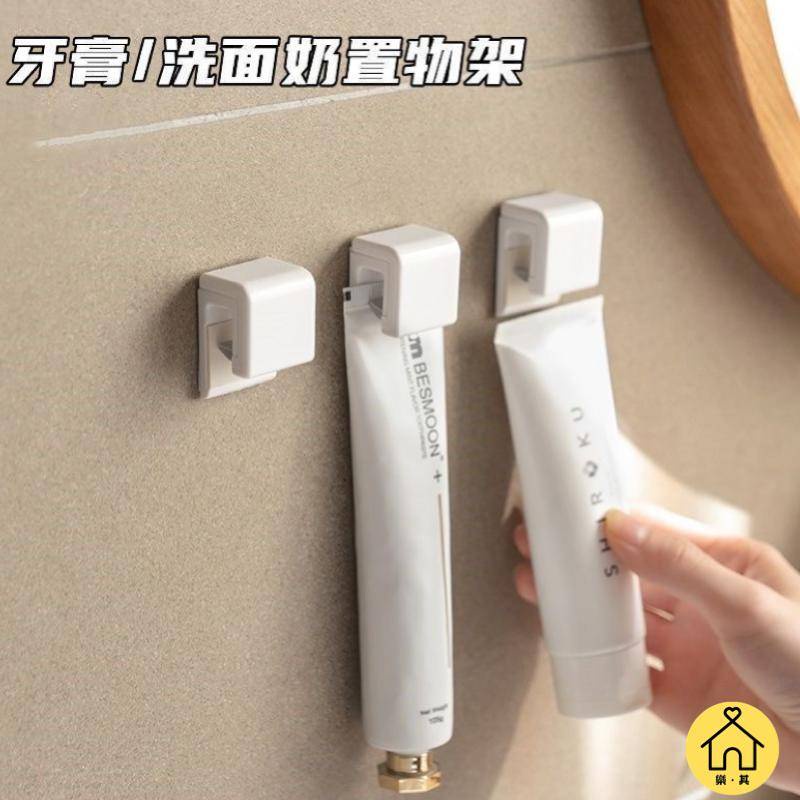Hộp đựng kem đánh răng, treo tường không lỗ, sữa rửa mặt, giá đựng đồ trong phòng tắm và nhà vệ sinh, giá đựng sản phẩm chăm sóc da trên tường, móc, kẹp