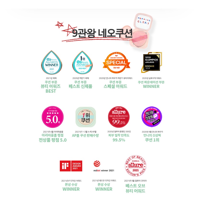 Phấn Nước LANEIGE X ARTIST NOVO 15g*2) Phiên Bản Giới Hạn