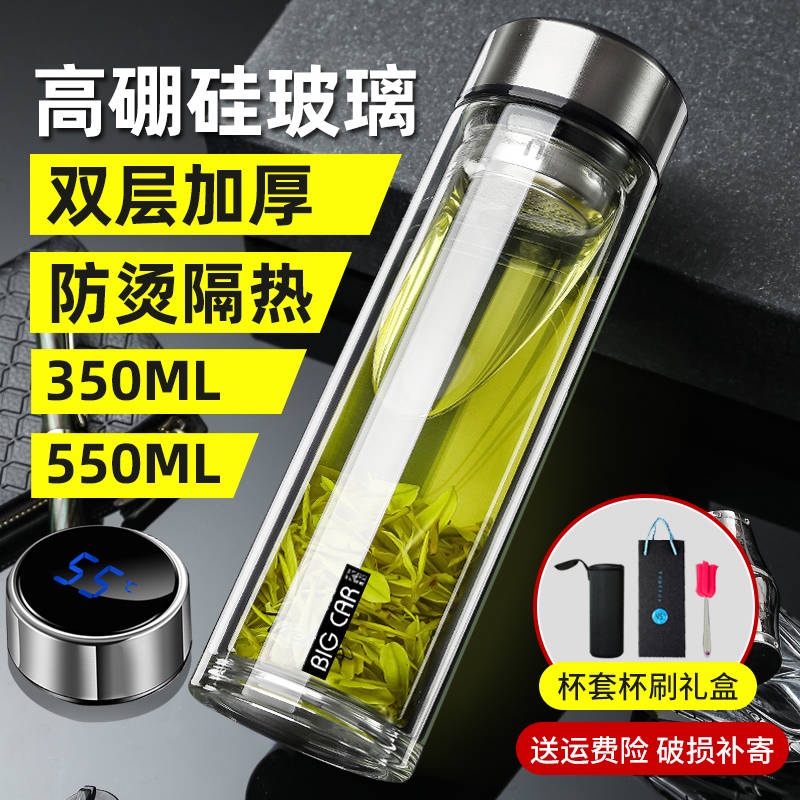 cốc nước hiển thị nhiệt độ thông minh tách cà phê cốc giữ nhiệt Hai lớp thủy tinh thông minh, đo nhiệt độ của nam giới và phụ nữ xách tay chén trà cao cấp chống nóng cách nhiệt hộ gia đình công suất lớn cốc