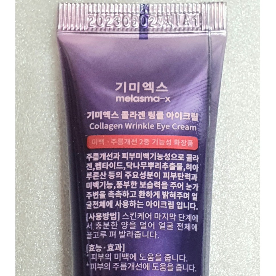 Kem dưỡng mắt collagen Melasma-X Hàn quốc💖FREESHIP💖Kem dưỡng mắt collagen HALIN9864