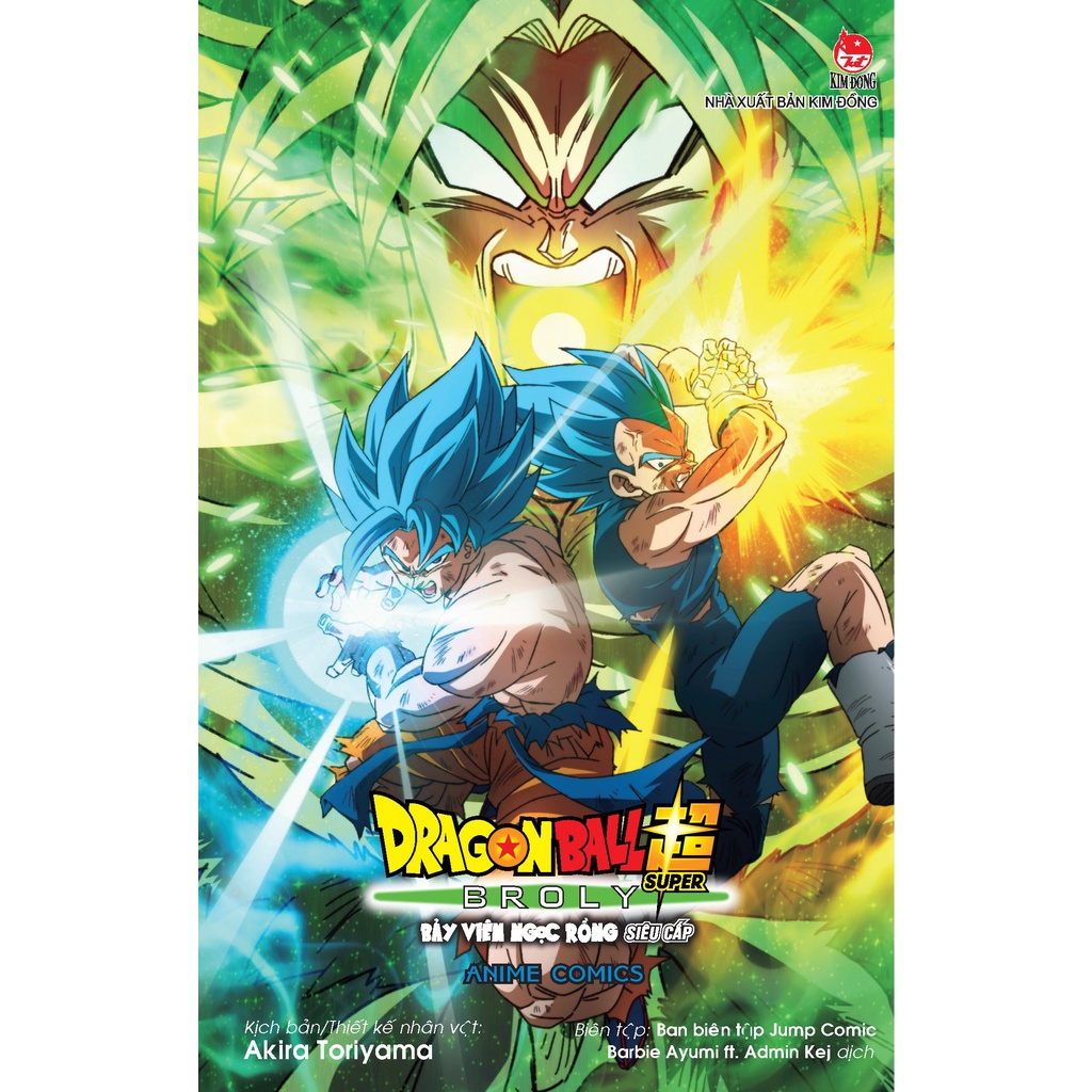 Truyện Tranh -Dragon Ball Super Anime Comics Bảy viên ngọc rồng siêu cấp BROLY