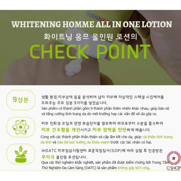 Kem dưỡng da dành cho nam ALL IN ONE MANNERIC_Mỹ phẩm Hàn Quốc chính hãng