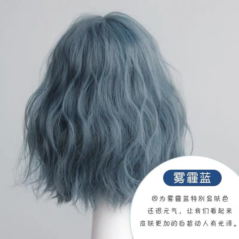 Tóc Giả Nguyên Đầu Xoăn Ngang Vai Mái Bằng Ombre Xanh QiQiShop
