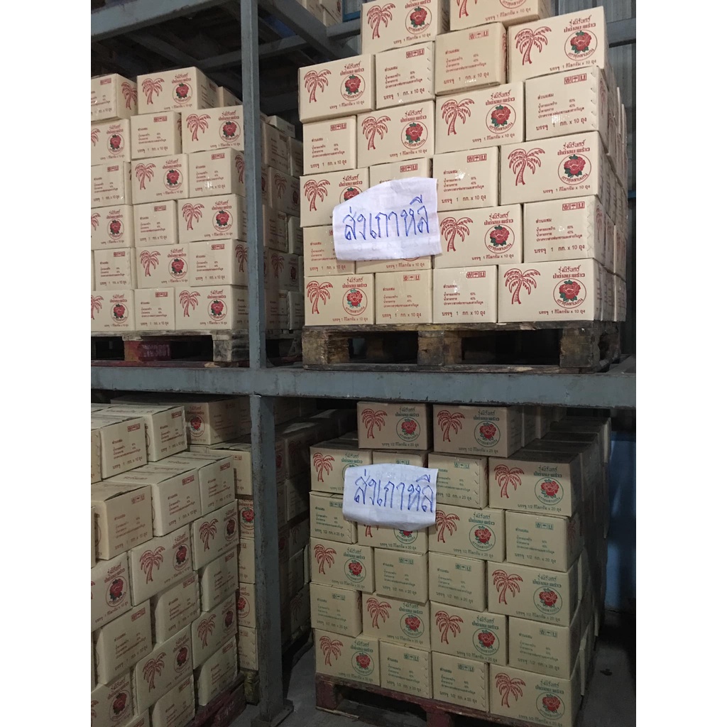 Đường Thốt Nốt Thái Lan Dạng Sệt Làm Gỏi đu đủ Somtum,gói 500g